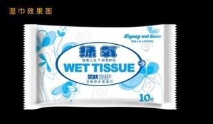 - 造紙業(yè);紙制品;紙業(yè)包裝材料;紙品加工 網(wǎng)上電子商務(wù)平臺