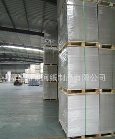  - 造紙業(yè);紙制品;紙業(yè)包裝材料;紙品加工 網(wǎng)上電子商務(wù)平臺