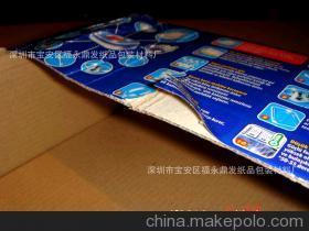 【廠家供應(yīng)紙制品印刷加工電子產(chǎn)品包裝盒 鼠標包裝盒】價格,廠家,圖片,禮品盒、禮品袋,深圳市寶安區(qū)福永鼎發(fā)紙品包裝材料廠-