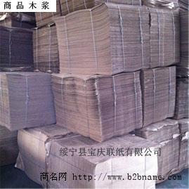  - 造紙業(yè);紙制品;紙業(yè)包裝材料;紙品加工 網(wǎng)上電子商務(wù)平臺