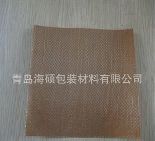  - 造紙業;紙制品;紙業包裝材料;紙品加工 網上電子商務平臺