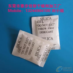 報價 供應(yīng)商 圖片 東莞市佳新包裝材料 干燥劑 加工廠