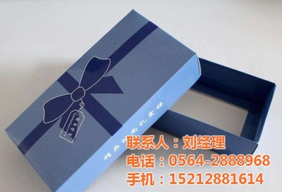 紙盒生產廠家、紙盒、城南紙制品包裝(查看)