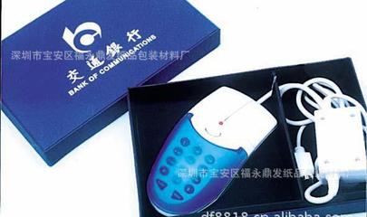 【廠家紙制品印刷加工電子產(chǎn)品包裝盒 鼠標(biāo)包裝盒】?jī)r(jià)格_廠家_圖片 -