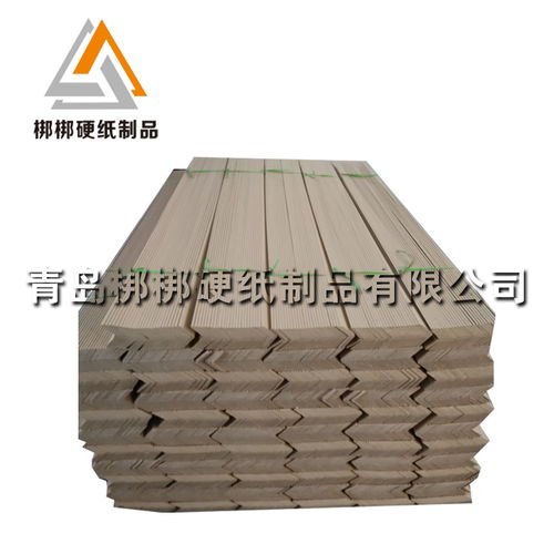 遼寧廠家大量批發(fā)環(huán)形紙護(hù)角規(guī)格齊全 專業(yè)加工紙護(hù)角