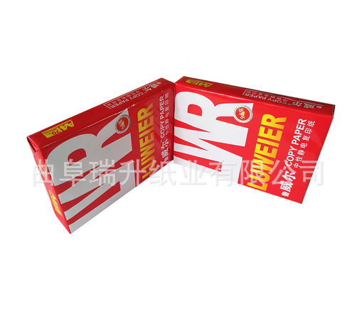 云南專用無塵a4復(fù)印紙 創(chuàng)新服務(wù) 山東瑞升紙業(yè)供應(yīng)