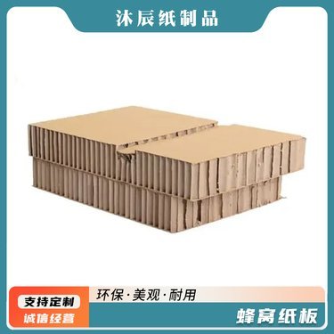 紙板價(jià)格最新行情
